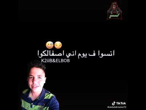 انسو في يوم اني اوصيكم