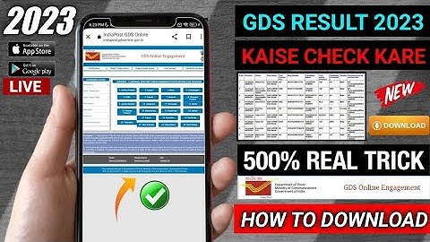 Gds result 2023 - Gds result 2023 kaise check kare | India post gds result 2023 kaise check kare