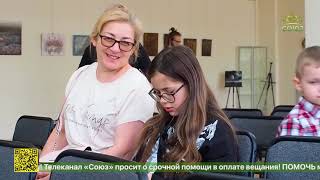 «Молодежь Беларуси за жизнь, нравственность и семейные ценности»