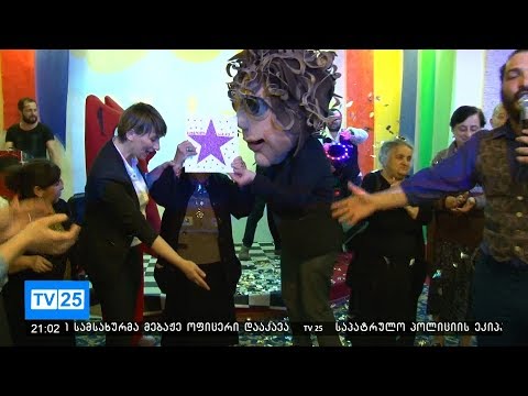 თბილი სიტყვები და ბევრი სიყვარული - ღონისძიება ხანდაზმულებისთვის