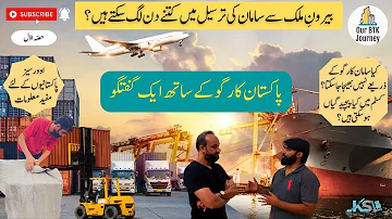 Cargo - UAE to Pakistan | KSL Logistics | Our BTK Journey