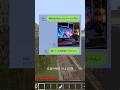 ゲーミングPCは子供には贅沢 #マイクラ#lineスカッと