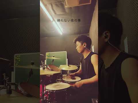 ABCDC / indigo la End  drumcover