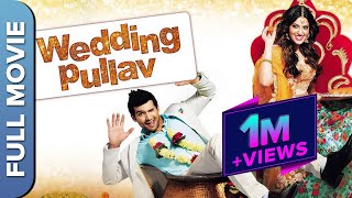 Wedding Pulav Hindi Full Movie | Rishi Kapoor, Anushka, Diganth, Karan V Grover, Sonali Sehgal