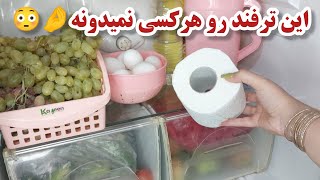 راه حل آسان و قطعی کیپ نشدن درب یخچال وساید|نحوه تعمیر درزگیر درب یخچال|رفع۱۰۰٪ و ارزان بوی بد یخچال