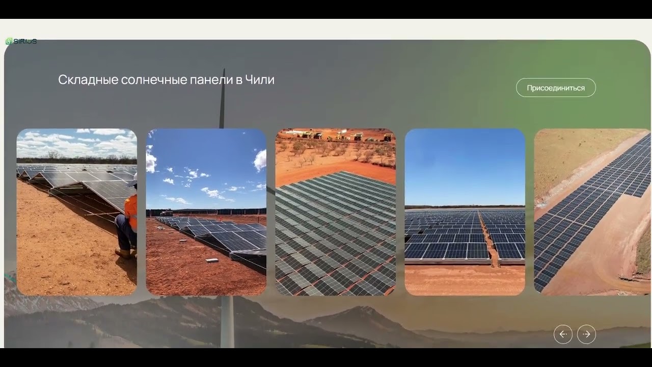 Sirius Energy отзывы о компании sirius-energy.co - это пирамида и развод