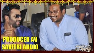 Producer Dr Rajendra Prasad Special AV  - Nara Rohit, Nanditha || Pavan Sadineni