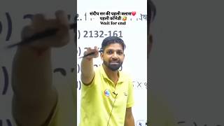 Badshah series rwa sandeep sir ।।😂 #rojgarwithankit #sandeepsirrwa #uppolice #funny