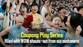 Coupang Play Series filled with WOW shout-outs from our customers