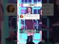 【TWICE】サナの中学生時代が可愛いすぎる件