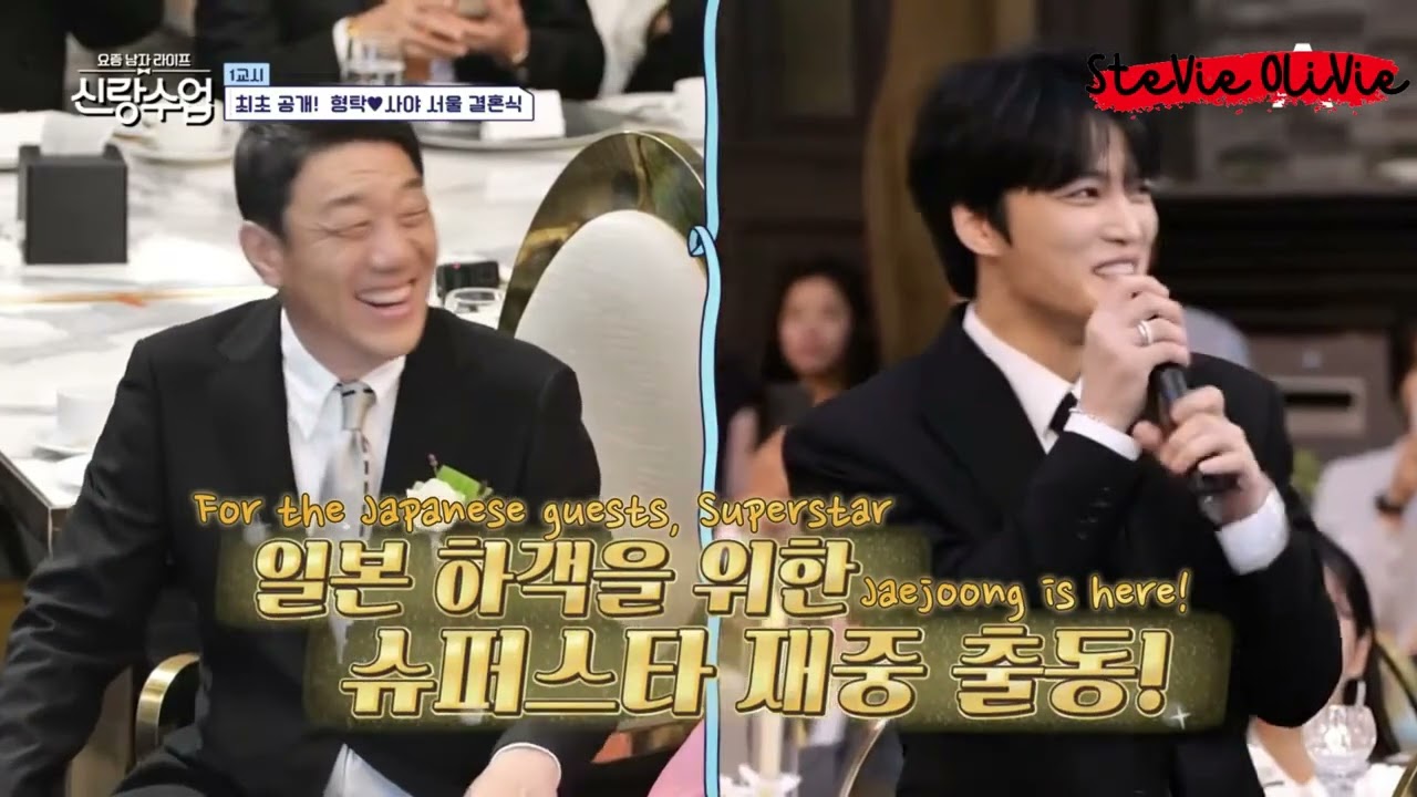 [ENG SUB] 230906 Kim Jaejoong's CUT on Channel A's Groom's Class Ep.80 #김재중 #ジェジュン #J_JUN #金在中 #신랑수업
