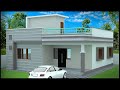 33'-0"x33'-0" 3D House Design | 2BHK House Plan | 33x33 2 Bedroom House | Gopal Architecture