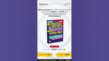 Bihar Shikshak BPSC TRE 2.0 Social Science Class 9 to 10 NCERT and SCERT GIST Guide