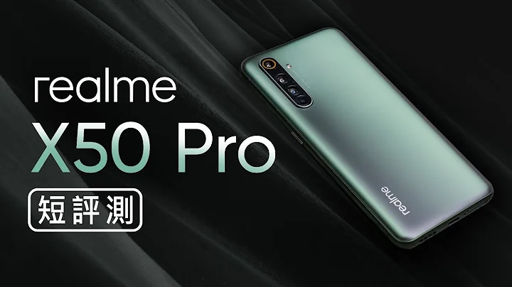 「邦尼評測」realme X50 Pro 短評測（Snapdragon 865 , 12GB RAM , 65W 快充 , 對比 iPhone 12 相機 , 90Hz 螢幕 值不值得買？ - 天天要聞
