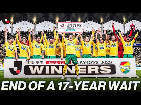 未開封】JEF UNITED CHIBA SEASON REVIEW 2025 ジェフユナイテッド市原