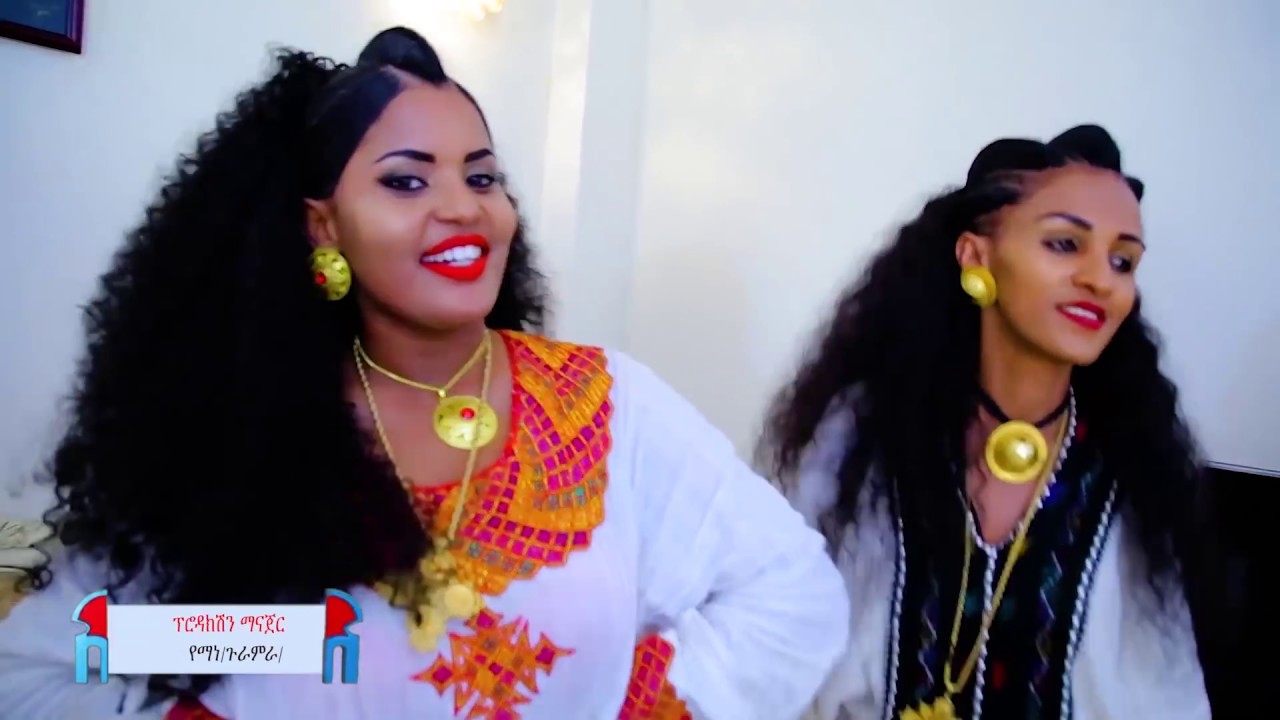 Ethiopian music Solomon Haile   Des Yebelino    New Ethiopian Music 2017Official Video