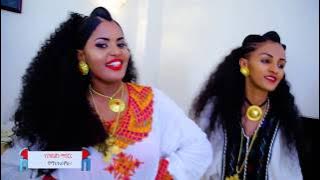 Ethiopian music: Solomon Haile - Des Yebelino(ደስ ይብለኒ'ሎ) - New Ethiopian Music 2017( Video)