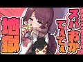 【地獄】てぇてぇデスゲーム🔥スバおかてぇてぇはあります…？【 ＃スバおか /ホロライブ】