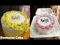 आज मुझे 2 फटाफट डिलीवरी वाले केक ऑर्डर मिले।Rasmalai Cake Duo | Bento Cake Design |