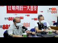 全港61萬「終極和理非」表態，戴耀廷預計政府將加強打壓？／違背初選協調如「政治自殺」！？