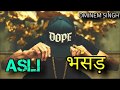 Asli bhasad gaali rap  deevoy singh  new hindi rap song 2018