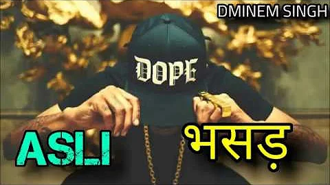 AsLi BHASAD (GaaLi Rap) | DeeVoy Singh | New Hindi Rap Song 2018