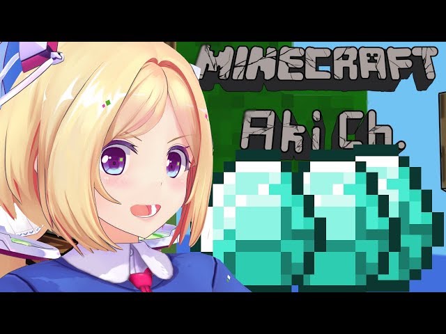 【Minecraft】全身ダイヤコーデ目指す！ホロ鯖【ホロライブ/アキロゼ】のサムネイル