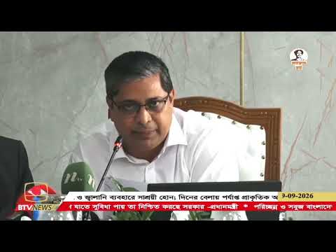 ১২ সেপ্টেম্বর থেকে শুরু হচ্ছে ৩ মাসব্যাপী ডেঙ্গু প্রতিরোধ অভিযান কর্মসূচি