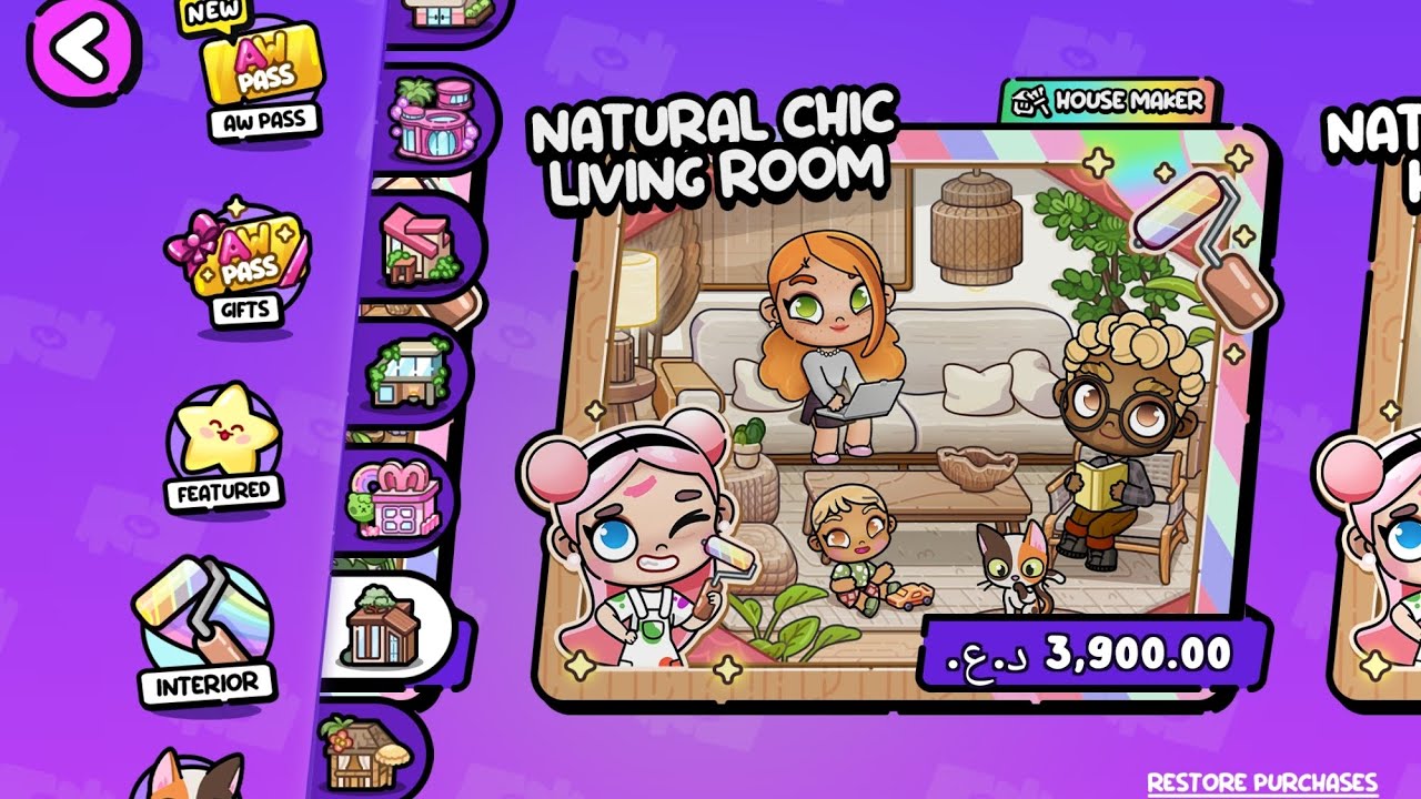 اشتريت باقات افتارورلد مجناء 