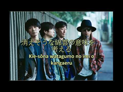 Spitz   Minato (karaoke)