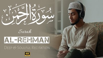 Surah Al-Rahman سورة الرحمن | Quran will MELT Your HEART