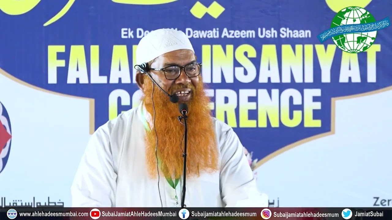 insaniyat ki Falah Tauheed meiN hai | Shaikh AbdusSalam Salafi