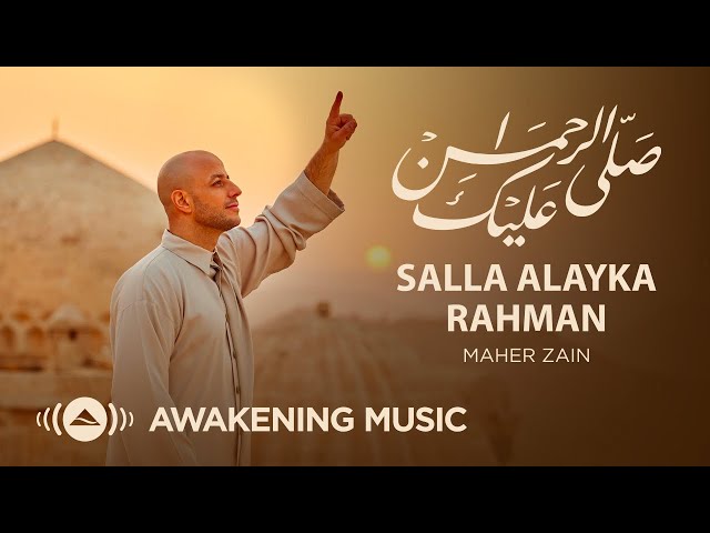 Maher Zain -Salla Alayka Rahman | Official Music Video | ماهر زين - صلى عليك الرحمن class=