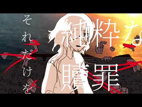 死ぬなら海がいい/歌愛ユキ