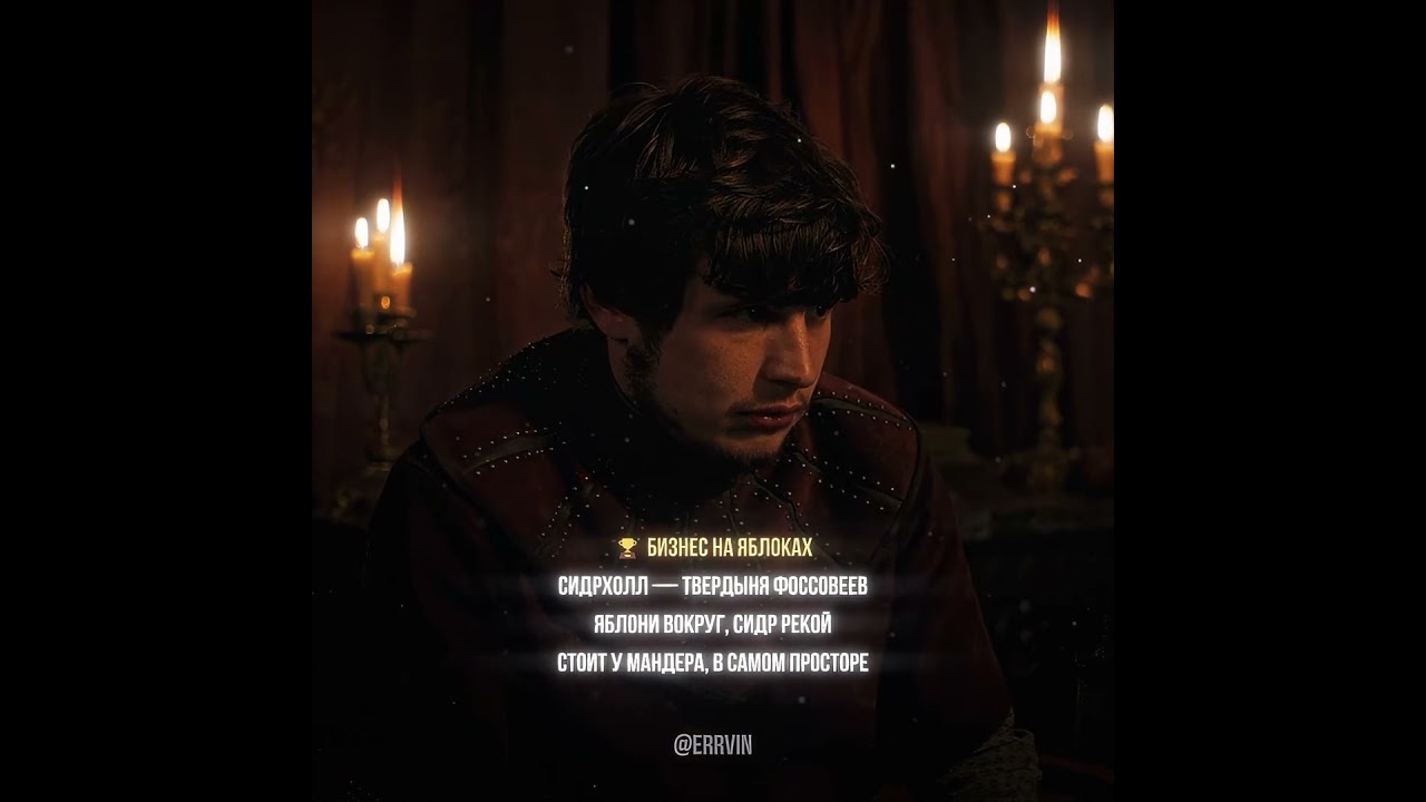 🏆РАЗБОГАТЕЛИ НА СИДРЕ