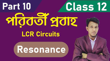 Alternating Current Class 12 In Bengali | Part 10 | LCR Circuits Resonance In Bengali | Science Beta