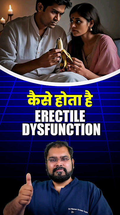 #erectiledysfunction