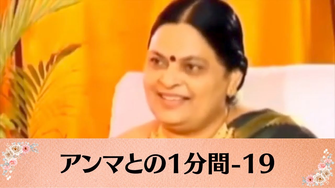アンマとの1分間-19