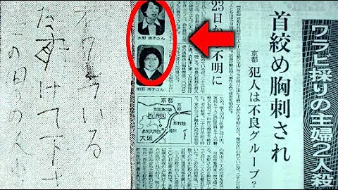 オワレている たすけて下さい