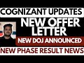 Cognizant Genc Offer Letter News | Cognizant New Joining Date Announced | Cognizant Latest News