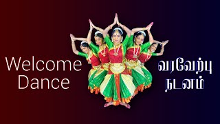 வரவறப நடனம Welcome Dance 145Th Anniversary Victoria College Santhira Bharatha Kalalayam