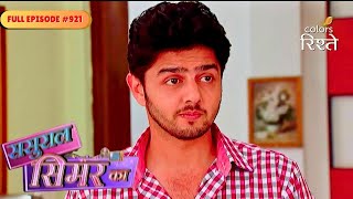 Sasural Simar Ka | Will Thakurain Escape From Hospital? | Full Ep - 921