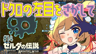 にじさんじ エリー コニファー の歴代人気動画 生放送ランキング