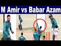 Mohammad amir bowling to babar azam in practice session