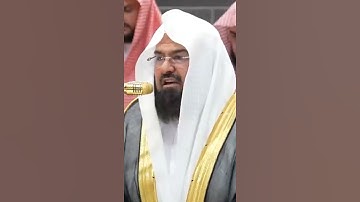 سورة الطارق | الشيخ #عبدالرحمن_السديس