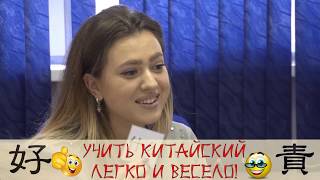 Китайский детям в Пушкино Китайский детям в Пушкино