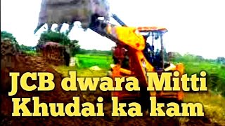 JCB dwara Mitti katai ka kam chal raha hai/md ehtasham reza vlogs video 2023??????❤