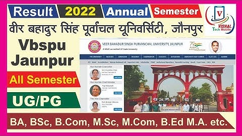 वीर बहादुर सिंह पूर्वांचल यूनिवर्सिटी जौनपुर।। Vbspu Check  Result 2022 ।। All Session Exam Result