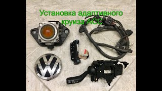 :    ACC Volkswagen Touareg