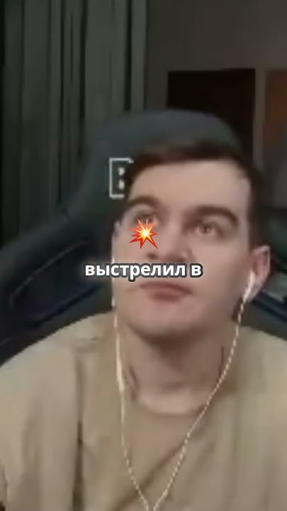 усик моменты